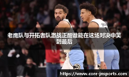 江南体育官方网站